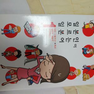 일본인이 모르는 일본어 // 일본어 학습 한글판