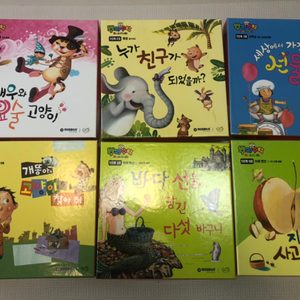 유아수학교구 뿌리수학 1단계 1호~6호