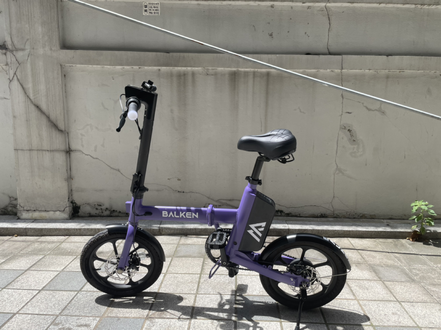 발켄 전기 자전거