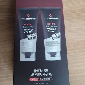 풀메디슨 옴므 왁싱크림