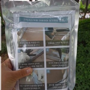 방충망 셀프교체 DIY / 방충망키트