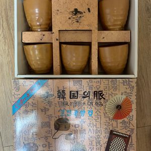 공방 도자기컵 새거