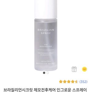 왁싱케어 인그로운 스프레이 왁싱케어제품
