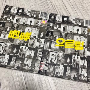 엑소 으르렁 앨범 (한국어/중국어) 두개 3000원
