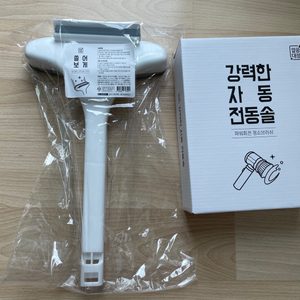 새상품-화장실 자동전동솔 방충망 및 청소 브러쉬