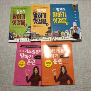 시원스쿨 일본어