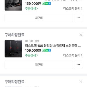 헬스 홈트 장비 팝니다