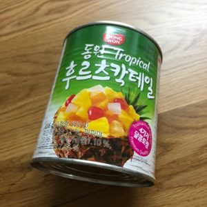 후르츠 칵테일