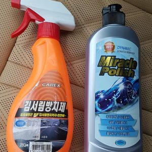 세차용품 자동차 기능성 광택제