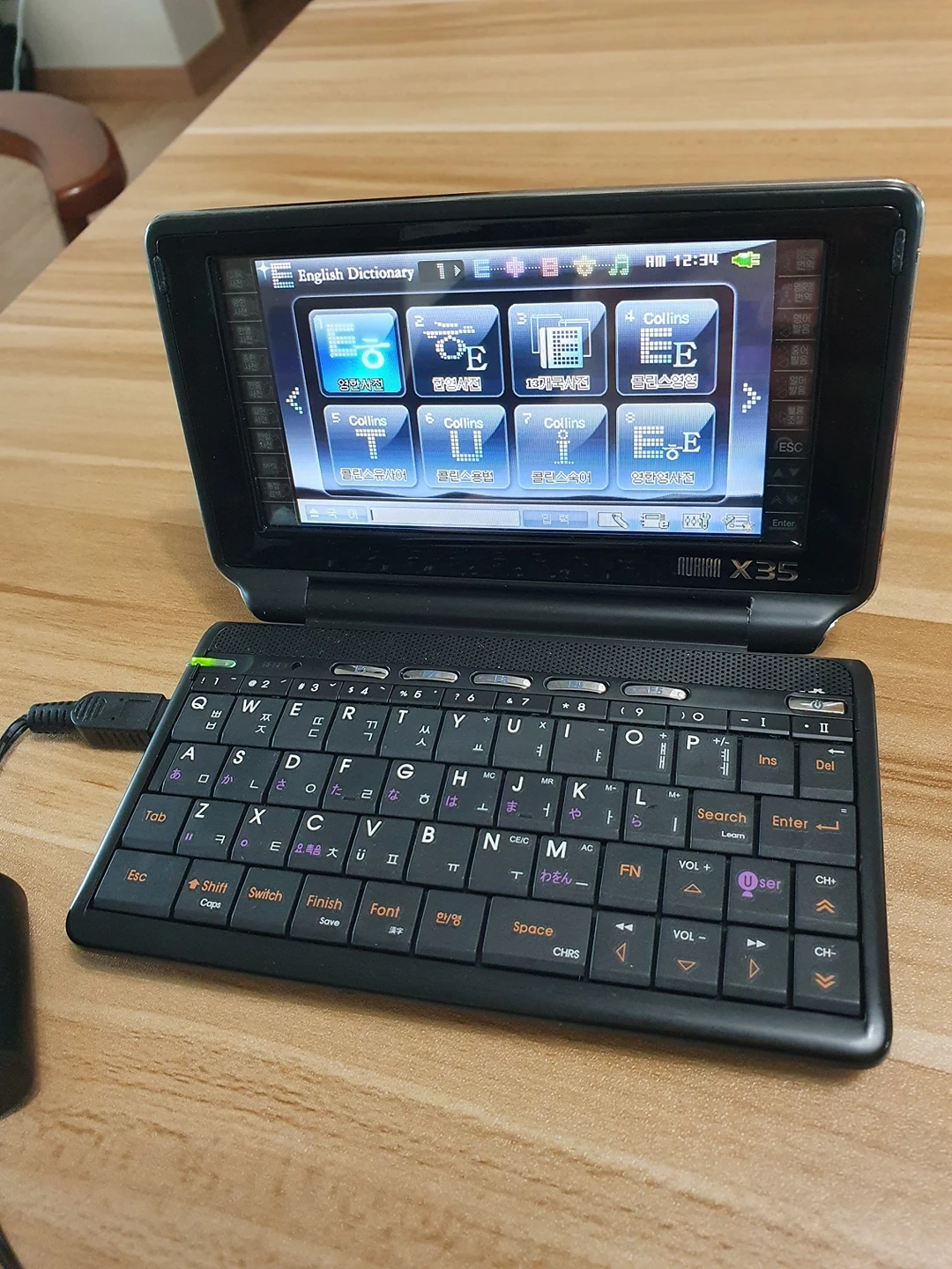 누리안 전자사전 X35 | 당근 중고거래