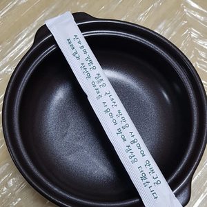 식당 뚝배기