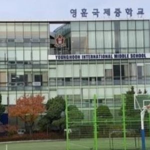 국제중 학생 영어과외 선생님 찾습니다~!
