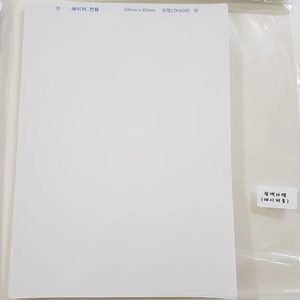 라벨지 원형 광택 63mm 12K 46장 레이저 전용