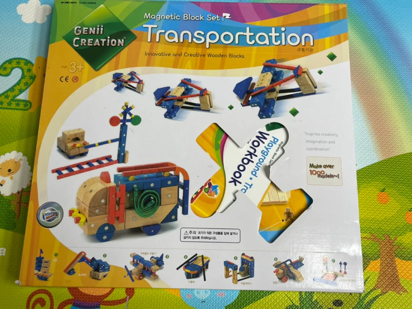 오르다자석블록-지니아이 크리에이션 트랜스포테이션 (미개봉 새제품) + 플레이그라운(중고)