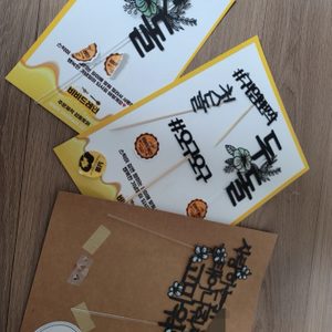 케익토퍼 (돌잔치 첫돌 두돌)