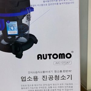 건습식 상가 건물 업소용청소기