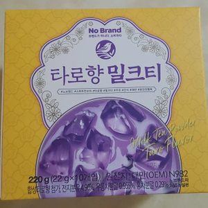 타로향 밀크티 팔아요
