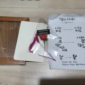 캘리그라피재료