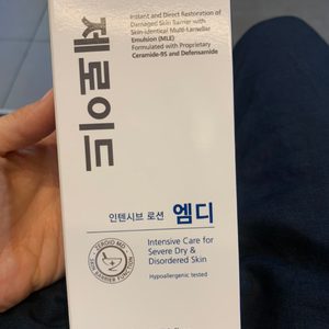 제로이드로션 / 아토피피부염, 건조피부 로션