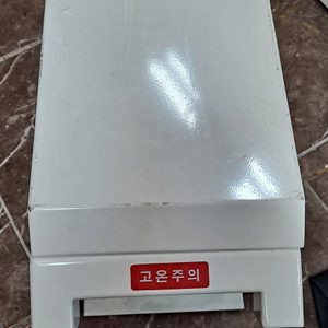 실링기계 /떡볶이.반찬포장기계