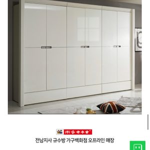 규슈방 장롱 판매합니다(배송비10포함)
