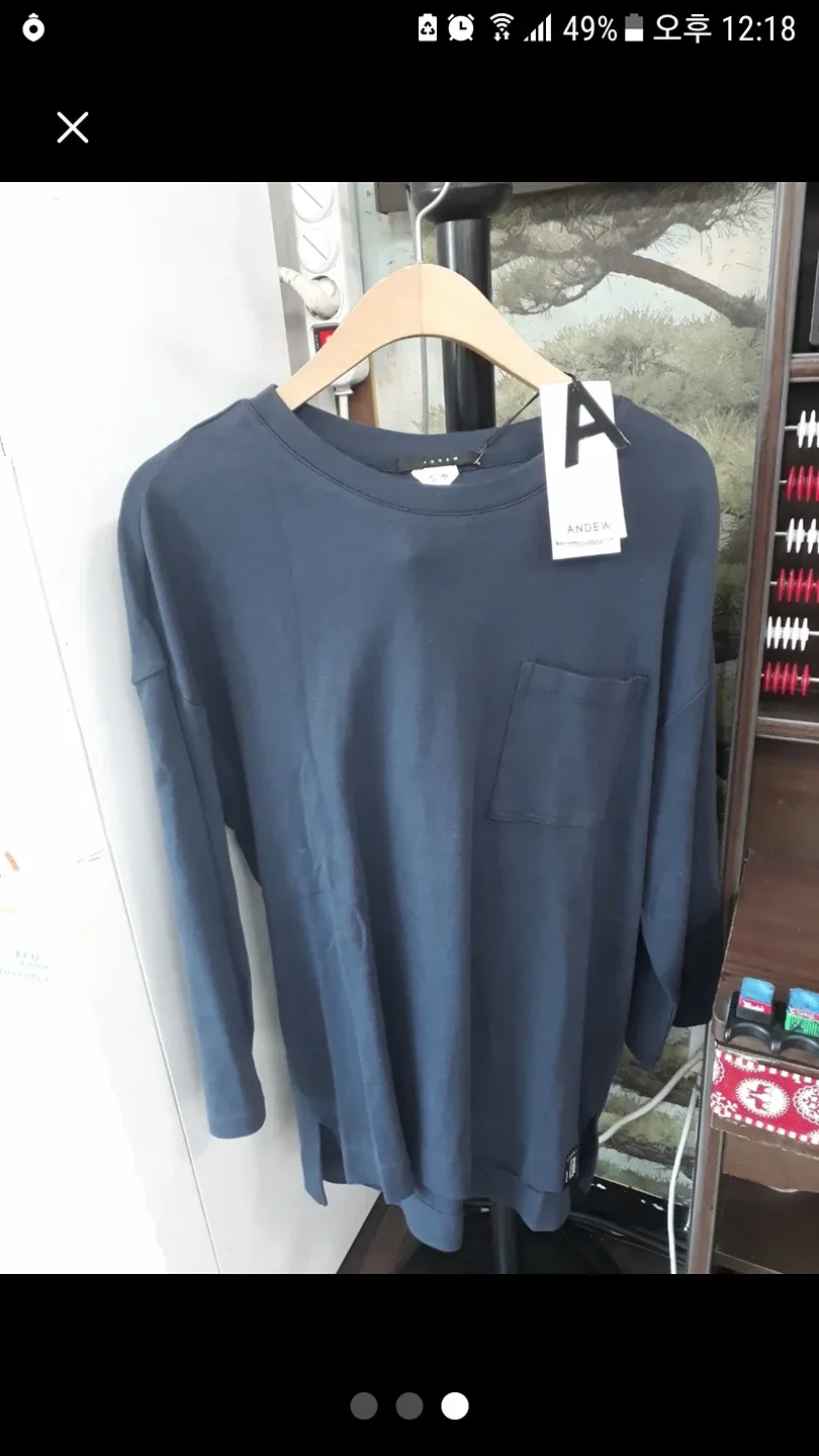 앤듀 티셔츠 팔아요~중고아니에요