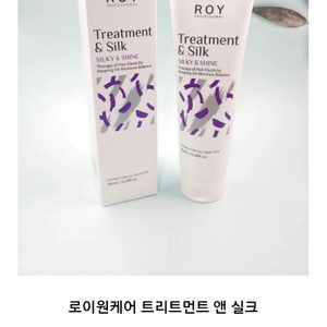 로이원케어 트리트먼트 앤 실크/헤어 에센스/트리트먼트/헤어팩