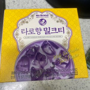 노브랜드 타로밀크티