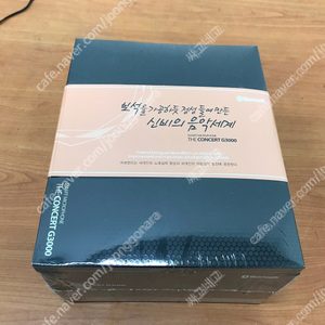 차량용 노래방 / 블루투스 노래방 프로랜드 G3000