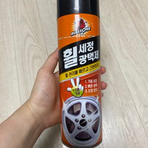 휠세정 광택제 -1500원