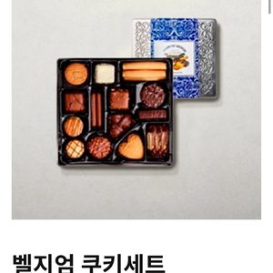 미개봉) 종이백+추석선물 파리바게트 벨지엄쿠키세트 쿠키세트 선물 병문안 원가19000