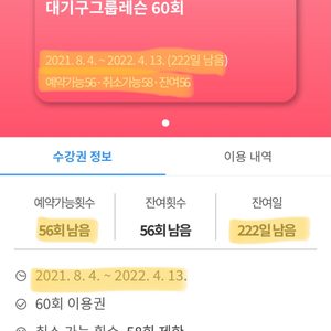 서면 필라테스, 필라테스 숲