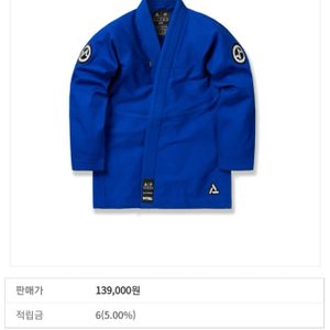 주짓수 도복 판매입니다