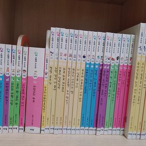 【수학동화】 꼬꼬마수학자 - 아람출판사