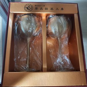 새제품)거창방짜유기공방 양주잔2p