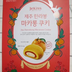 제주 한라봉 마카롱 쿠키 새상품 팝니다