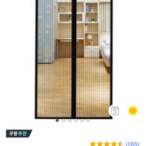 문 방충망 새 것 팝니다
