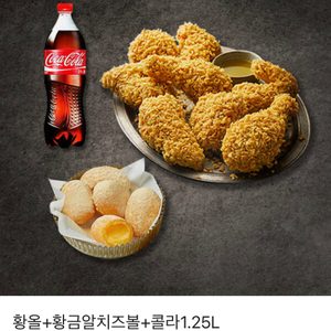 BBQ치킨 기프티콘