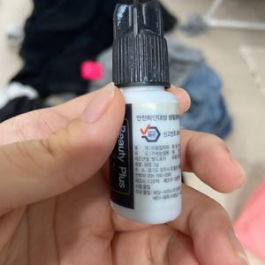 속눈썹연장 KC인증 글루 메이크업 국가자격증 미용