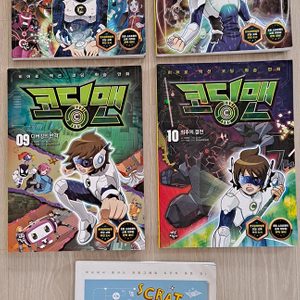 코딩맨 4권+1권, 초등과학 프로그래밍 교육만화