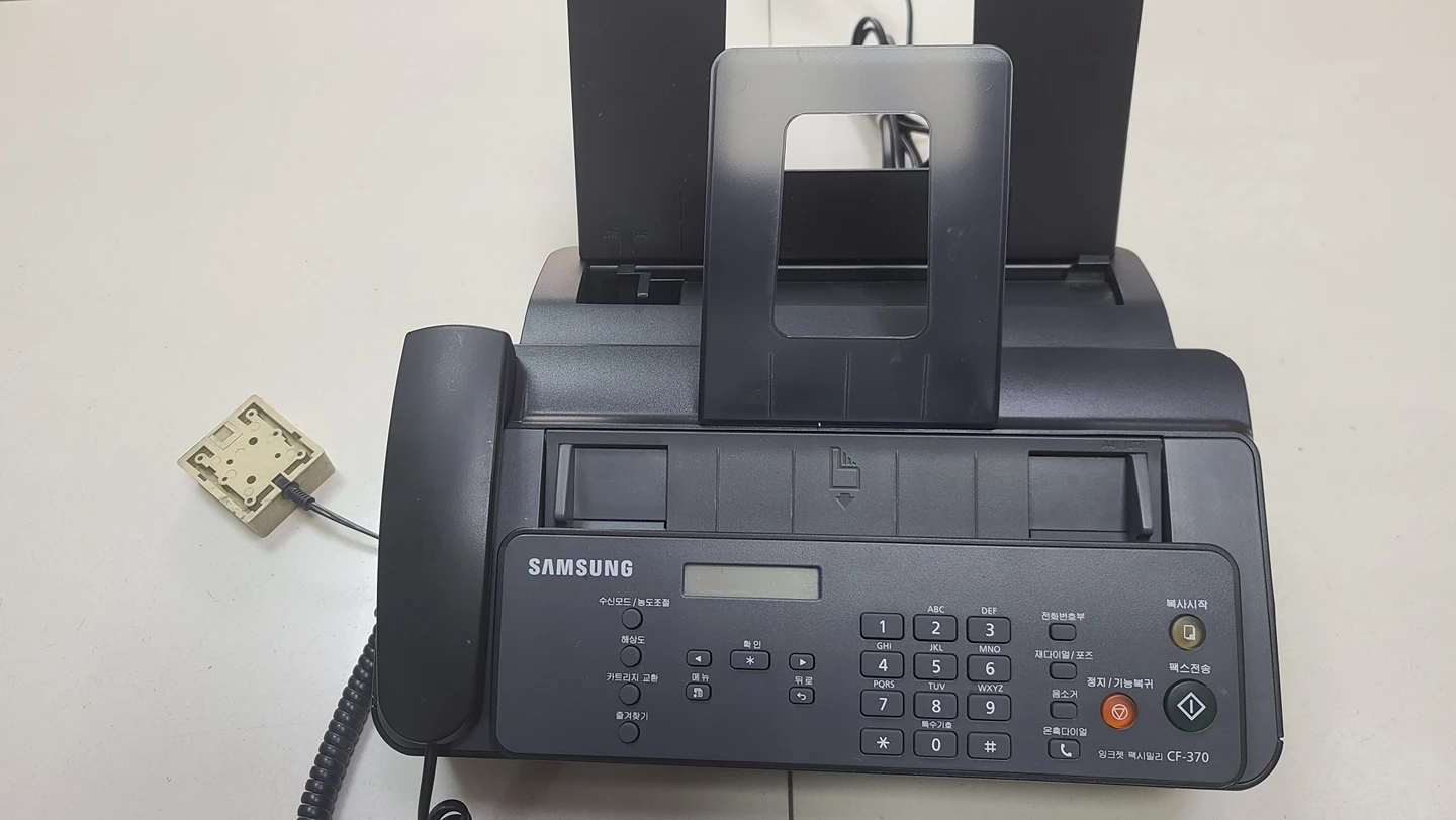 삼성잉크젯팩시밀리CF-370 | 당근 중고거래