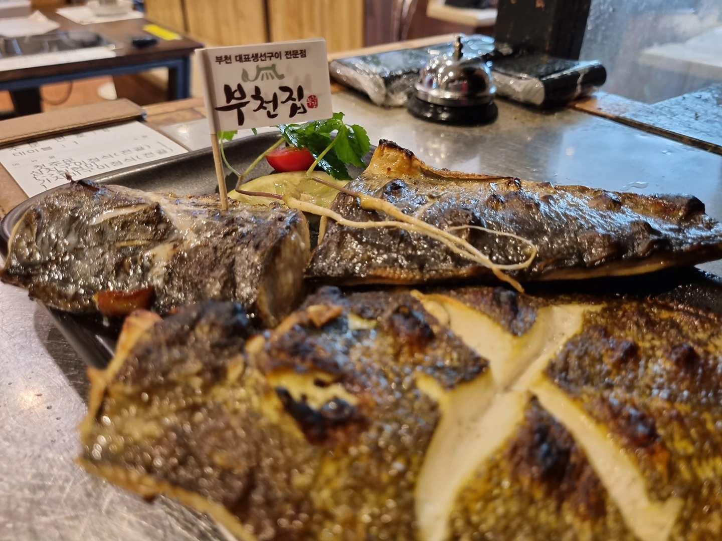 부천집 picture 5