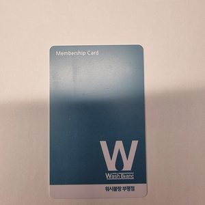 셀프 세차장 카드