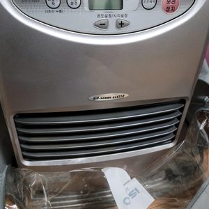 신일팬히터