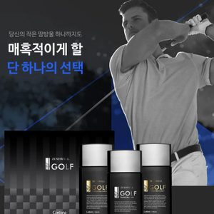 남편 피부선물로 좋은 미개봉 세트 팝니다~!
