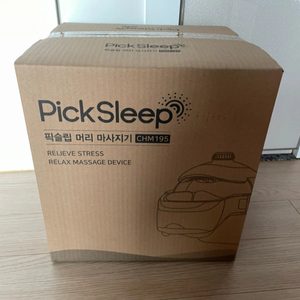 새상품 마사지기(픽슬립/머리마사지,눈마사지,관자놀이마사지,뒷목마사지)판매합니다.