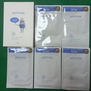 에스트라세라마이드 마스크팩 피부과전용제품 한팩에3천원인데 한장당 천원에 드려요.