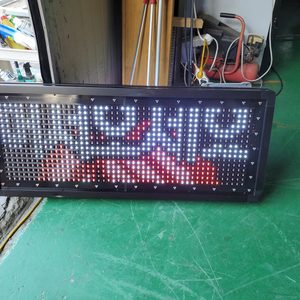 LED입간판