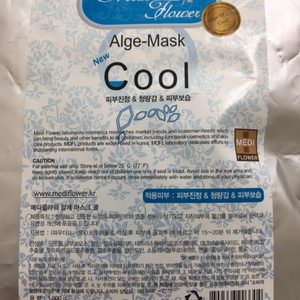 모델링팩. 피부진정.청량감.피부보습 1kg.고무팩.피부관리실 팩