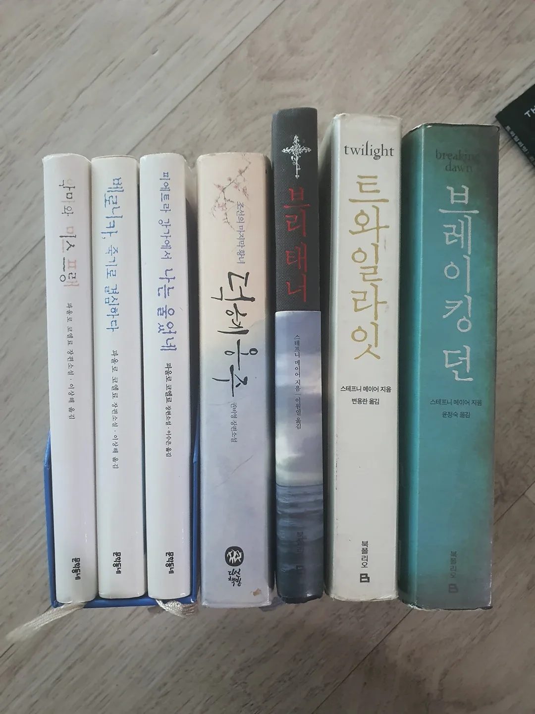 중고책 판매합니다